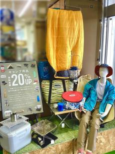 トレファク岩槻店ブログ