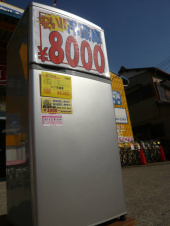 トレファク越谷店ブログ