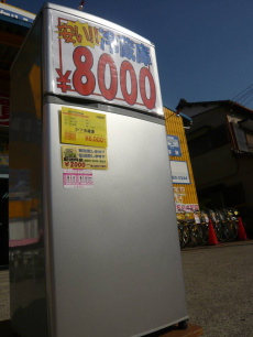 トレファク越谷店ブログ