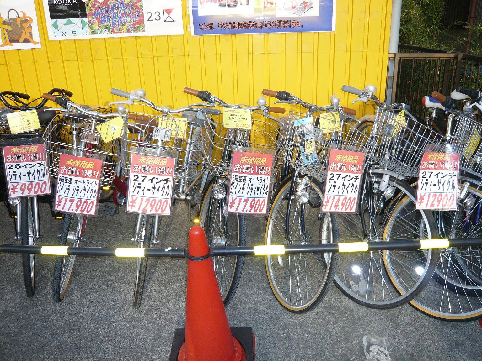 越谷 自転車