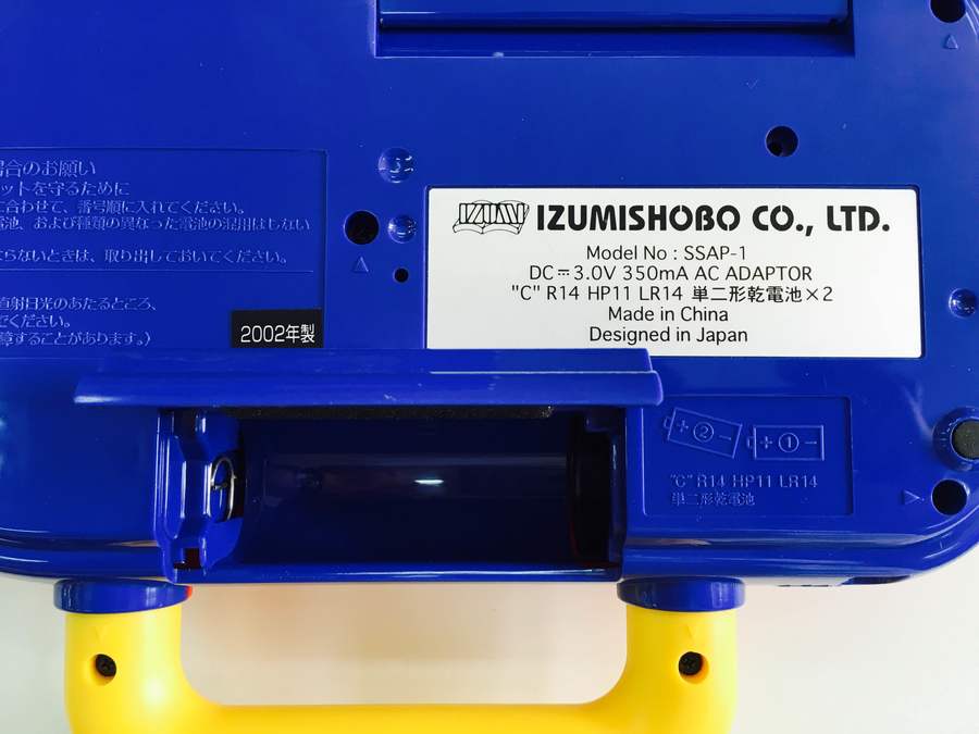 英語教材 トーキングリピーターDX いずみ書房 いずみ書房『トーキング