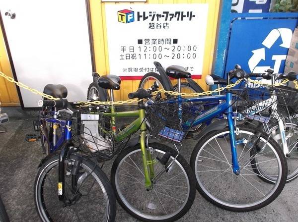 中古 自転車 野田 市