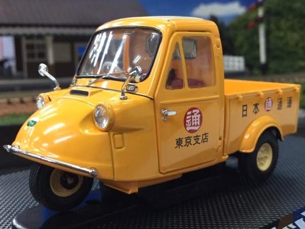 日本通運 ミゼット★増田屋 オート三輪