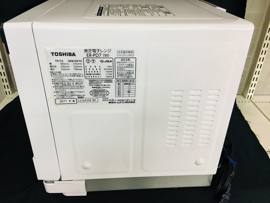 TOSHIBA(トーシバ)のスチームオーブンレンジ入荷しました!!【越谷 TOSHIBA(トーシバ)のスチームオーブンレンジ入荷しました!!【越谷