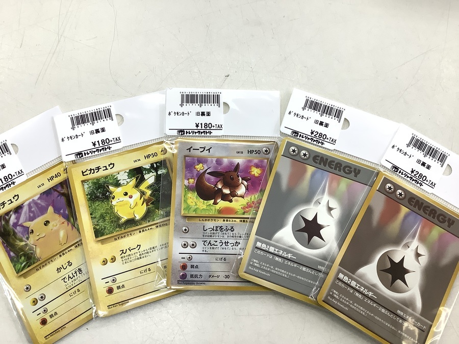 ☆コレクター必見☆旧裏面のポケモンカード入荷！！【越谷店】｜2020年