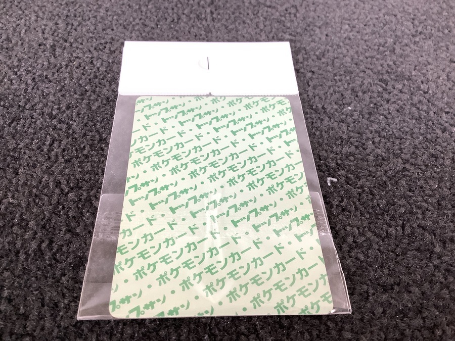 トップサン　ポケモンカード　189枚　ファイル付き トップサン ポケモンカード132種類【裏青,裏緑】＋キラカード7種