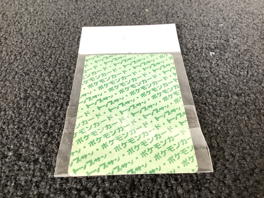 ☆コレクター必見☆トップサン ポケモンカード多数入荷！！【越谷店