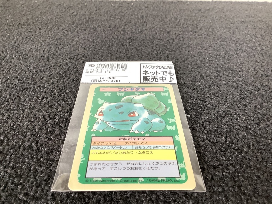 ☆コレクター必見☆トップサン ポケモンカード多数入荷