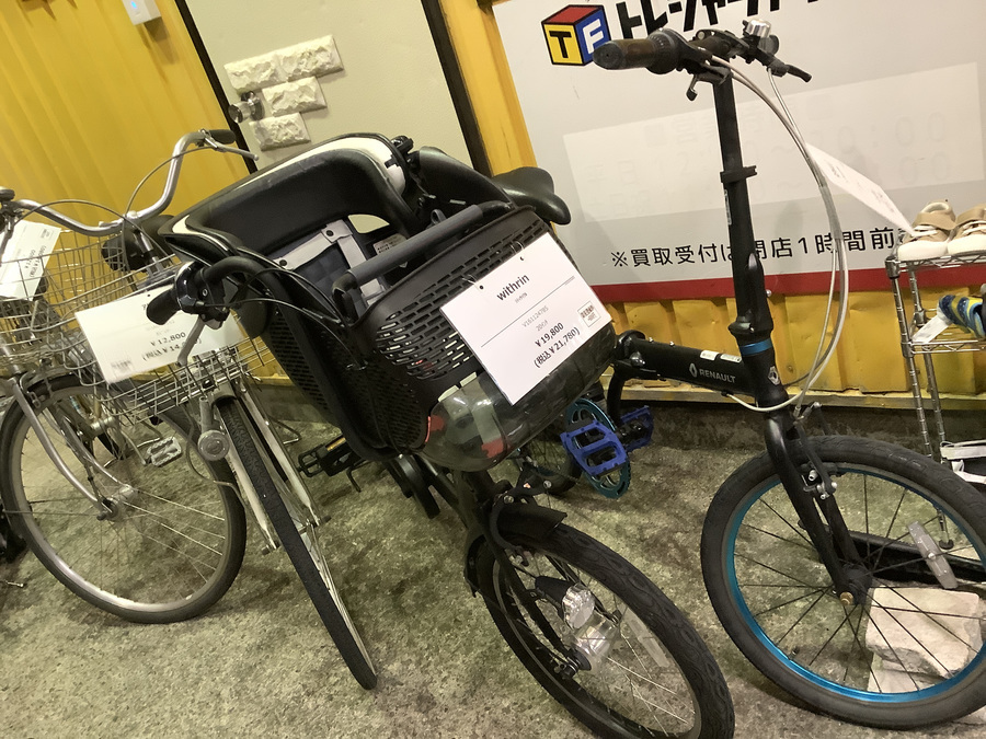折りたたみ自転車 No.35 ブラウン 20インチ 6段切り替え 【リサイクル