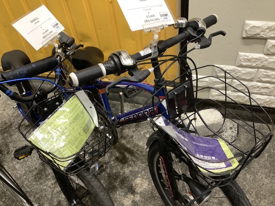 自転車パパチャリ萬屋中古店専用 ハチハチ 自転車の中古が安い！激安で譲ります・無料であげます