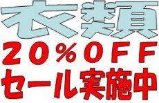 トレファク越谷店ブログ
