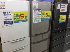 トレファク越谷店ブログ