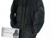 トレファク越谷店ブログ