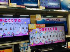 トレファク越谷店ブログ