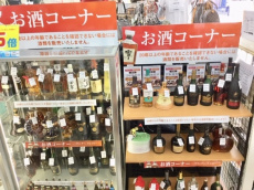 トレファク越谷店ブログ