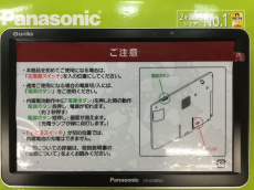 トレファク越谷店ブログ