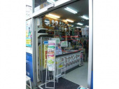 トレファク越谷店ブログ