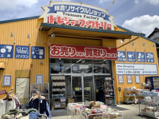 トレファク越谷店ブログ