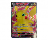 トレファク越谷店ブログ