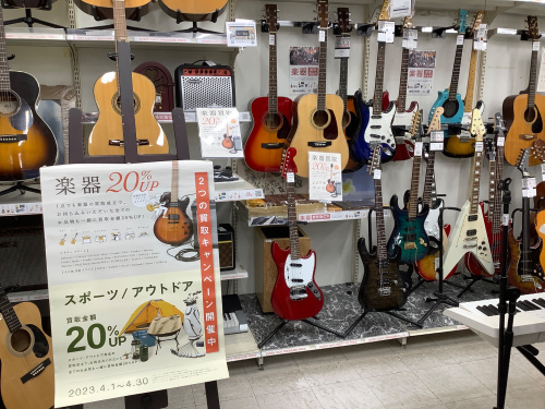 トレファクブログ画像1