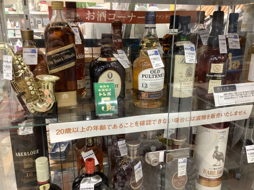 トレファクブログ画像2