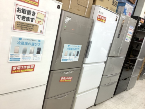 トレファクブログ画像5