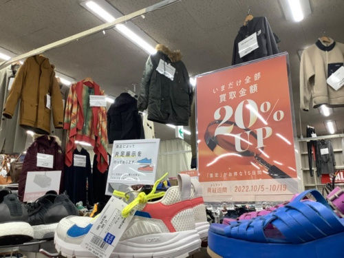 トレファクブログ画像3