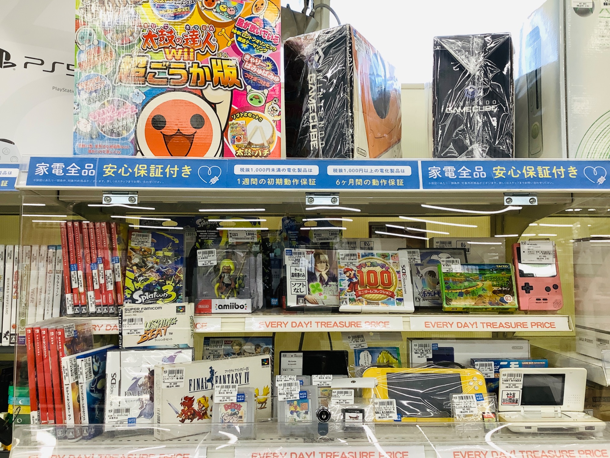 ゲームソフト＆ゲーム機買取強化中です!!｜2023年05月04日｜リサイクル