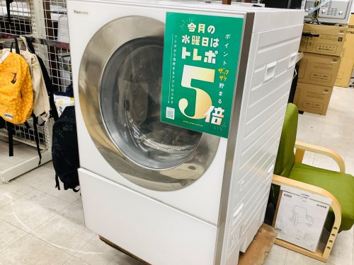 トレファクブログ画像1