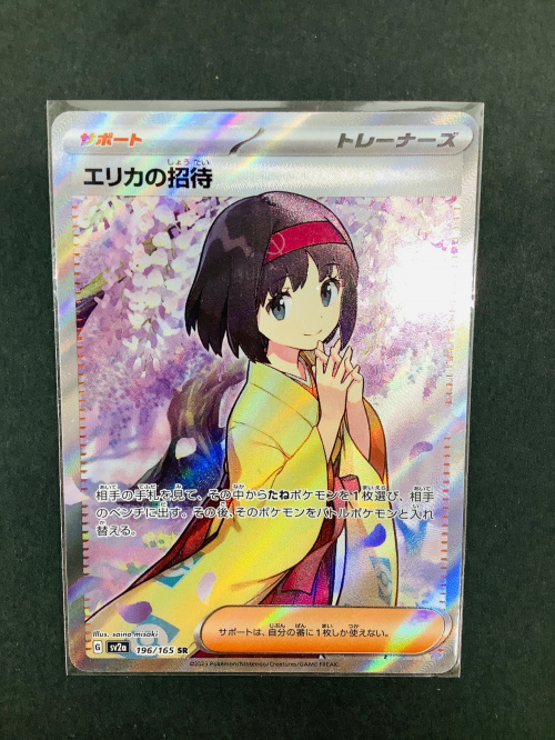 トレファクブログ画像2