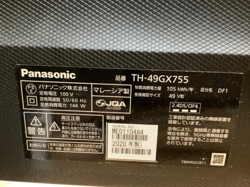 トレファクブログ画像2
