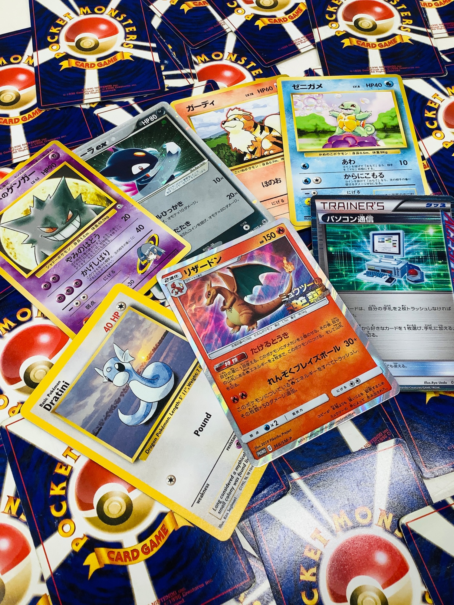 旧裏のポケモンカード買取強化中です!!｜2023年06月15日