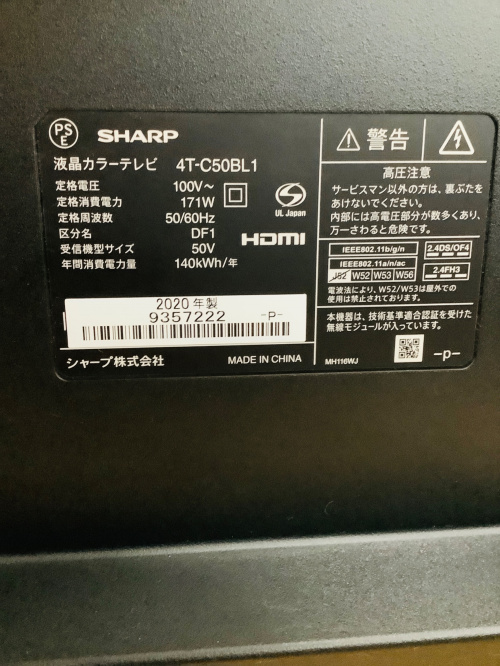 トレファクブログ画像2