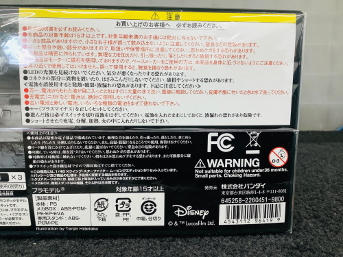 トレファクブログ画像4
