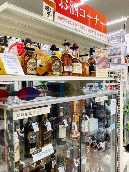 トレファクブログ画像1