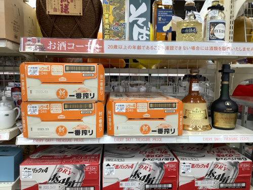 トレファクブログ画像4