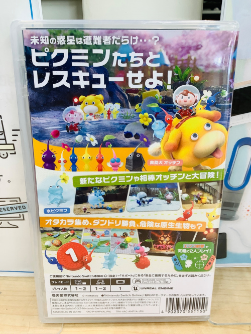 トレファクブログ画像3