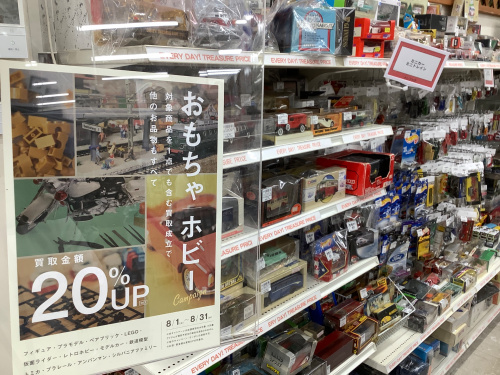 トレファクブログ画像1