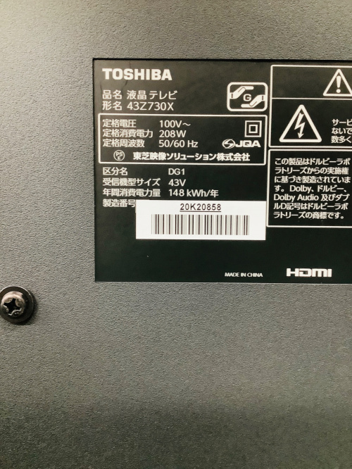 トレファクブログ画像3