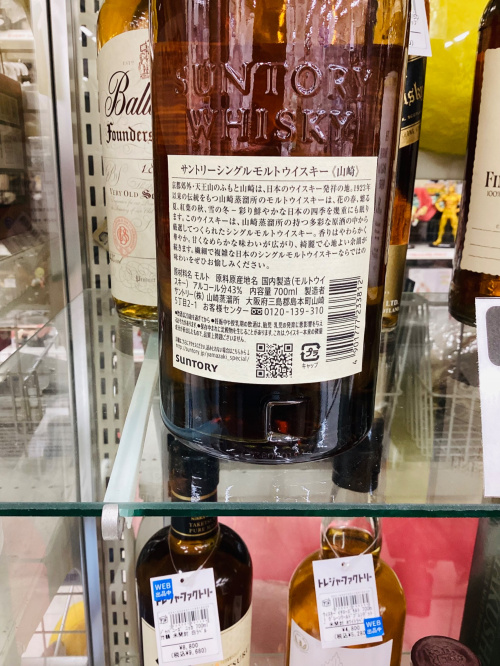 トレファクブログ画像2