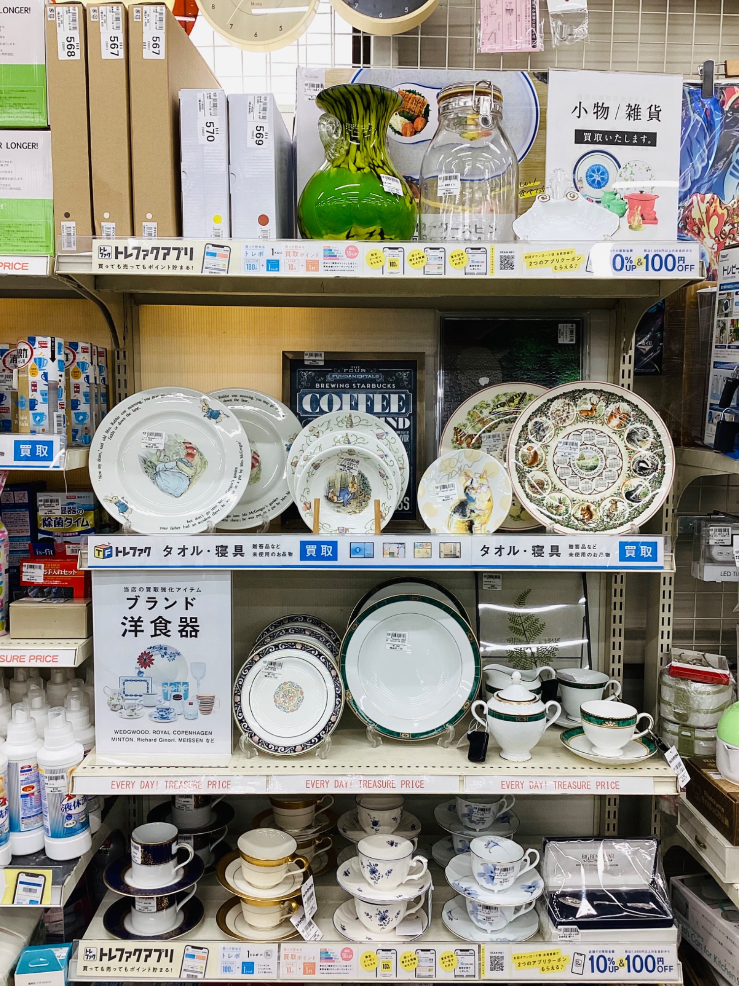 Noritake/ノリタケ 可愛いトトロのプレートが入荷いたしました!!｜2023