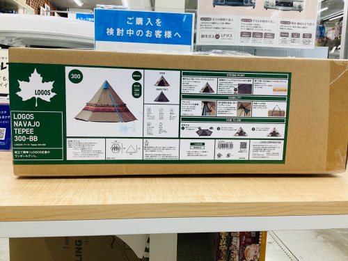 トレファクブログ画像2