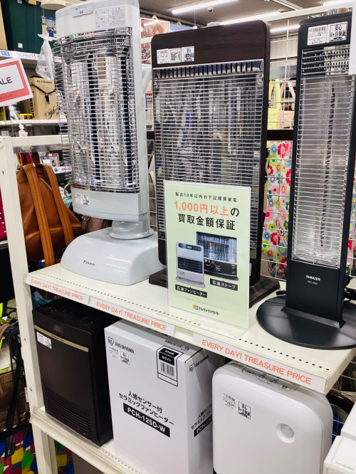 トレファクブログ画像1