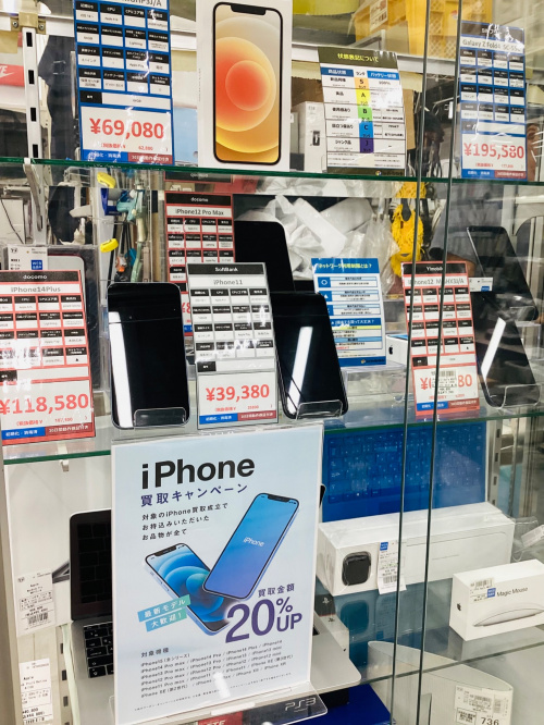 トレファクブログ画像1