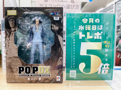 トレファクブログ画像1