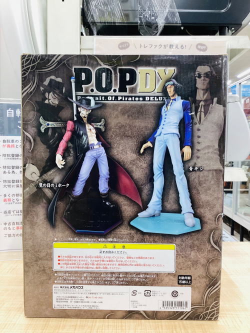 トレファクブログ画像3