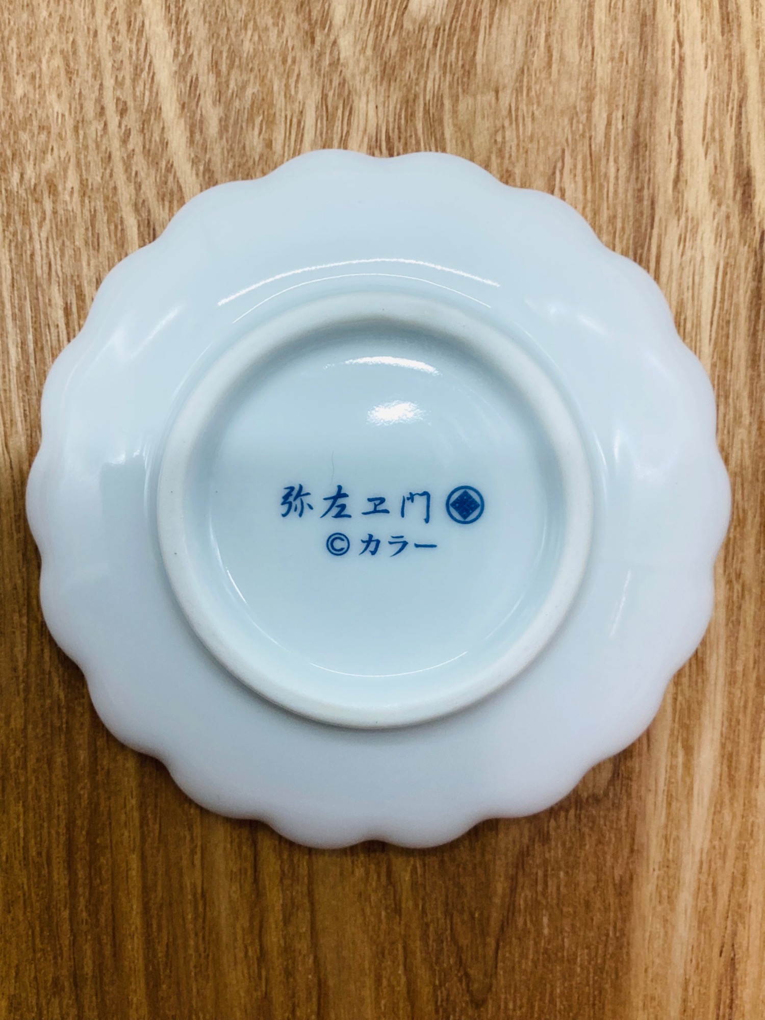 弥左エ門窯×エヴァンゲリオン 豆皿セットが入荷いたしました!!｜2023年