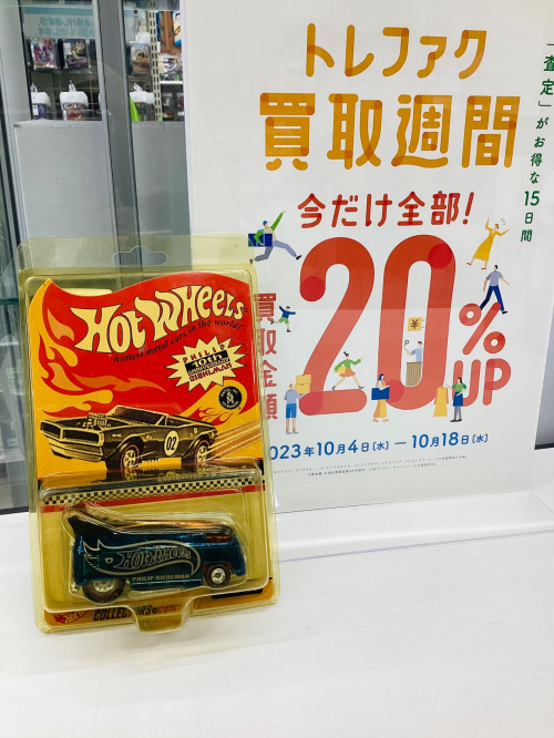 トレファクブログ画像1