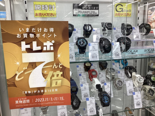 トレファクブログ画像1