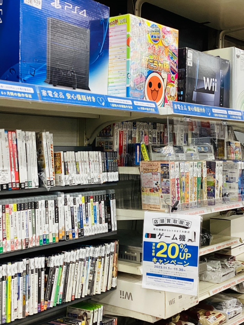 トレファクブログ画像1